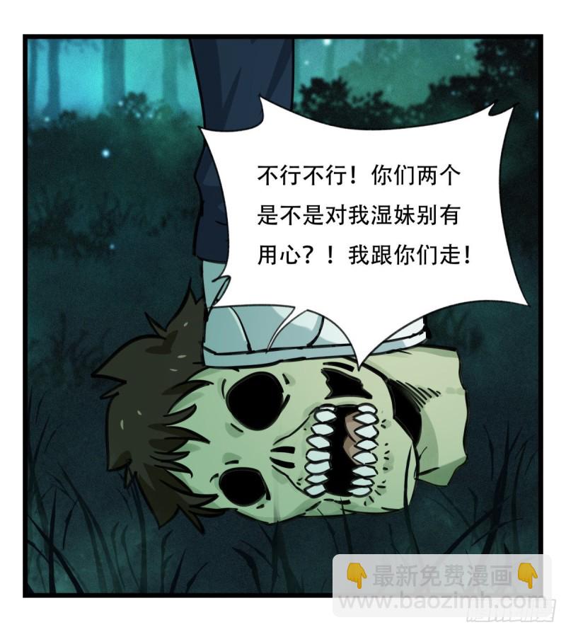 六十四，吸血鬼帝国（上）(1/2)-第260话