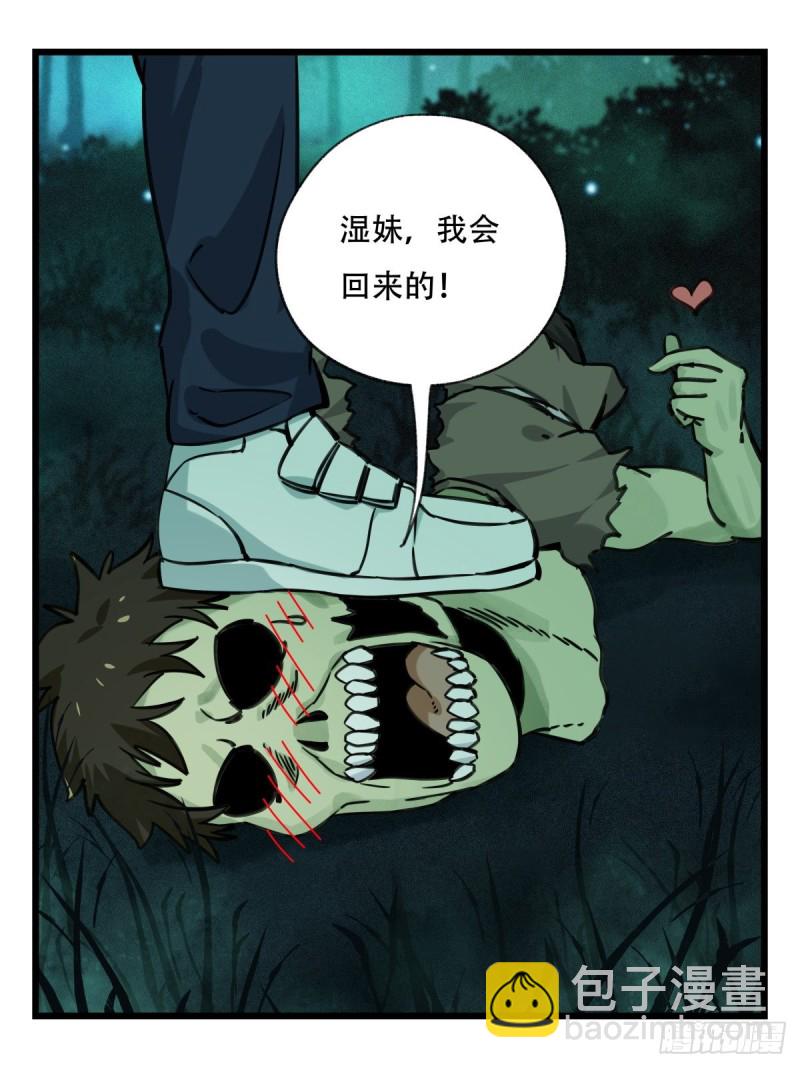 六十四，吸血鬼帝国（上）(1/2)-第260话