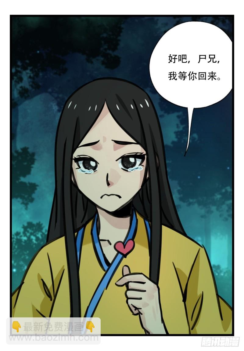 六十四，吸血鬼帝国（上）(1/2)-第260话