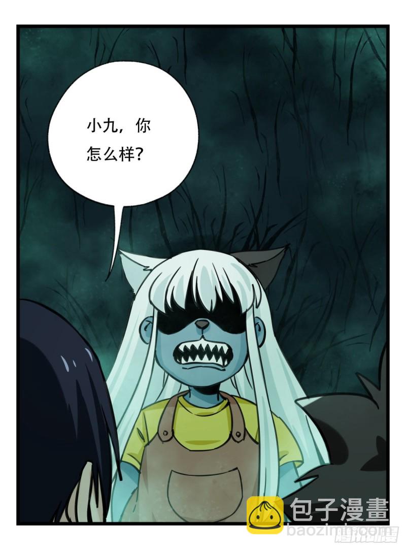 六十四，吸血鬼帝国（上）(1/2)-第260话
