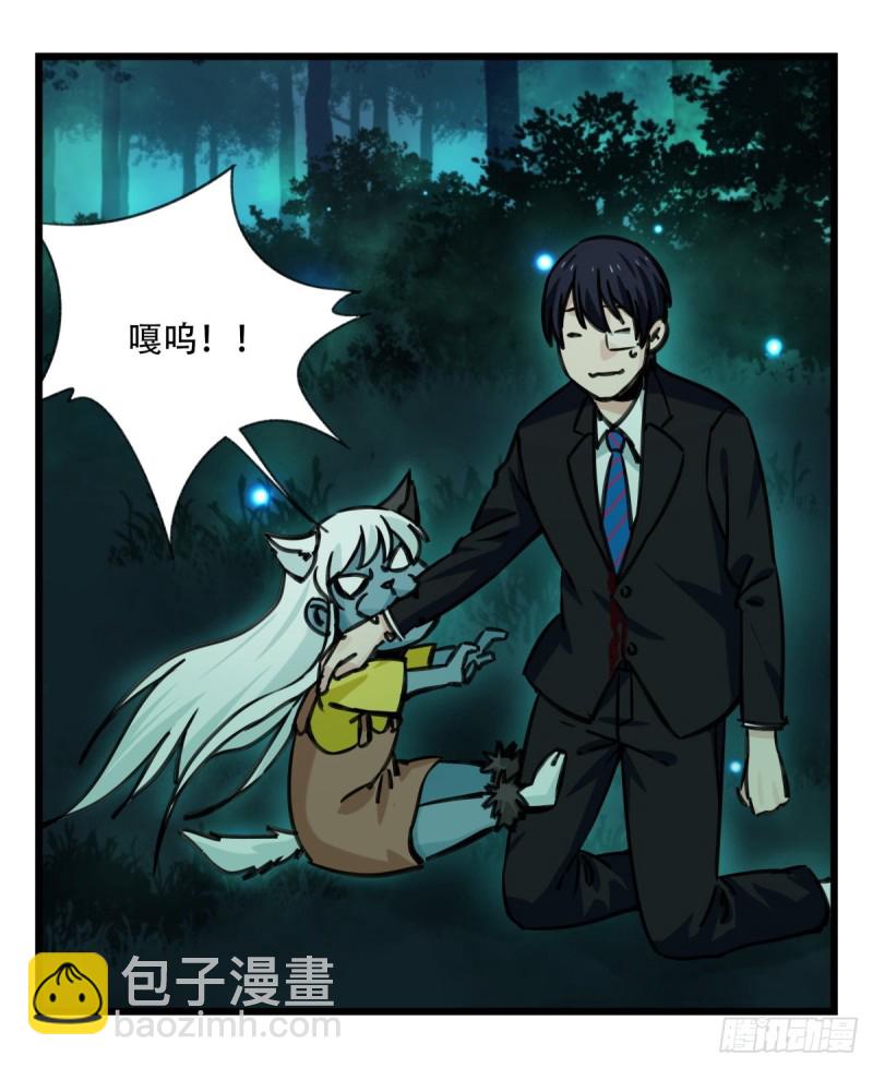 六十四，吸血鬼帝国（上）(1/2)-第260话