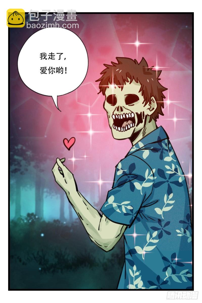 六十四，吸血鬼帝国（上）(1/2)-第260话