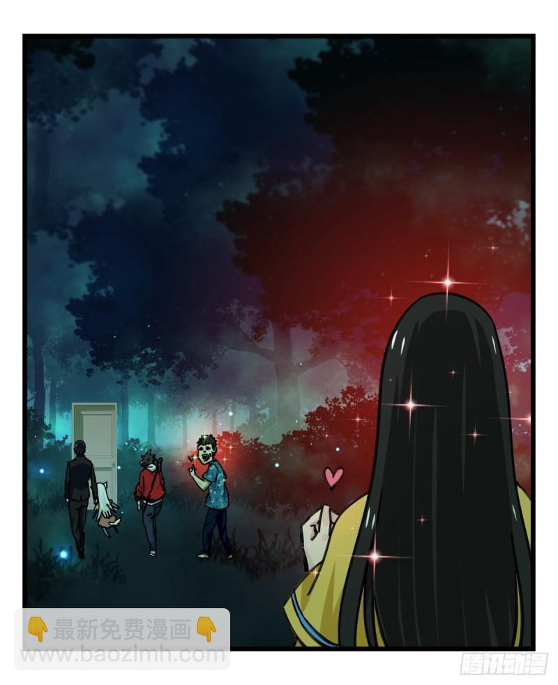 六十四，吸血鬼帝国（上）(1/2)-第260话