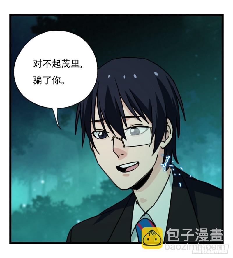 六十四，吸血鬼帝国（上）(1/2)-第260话