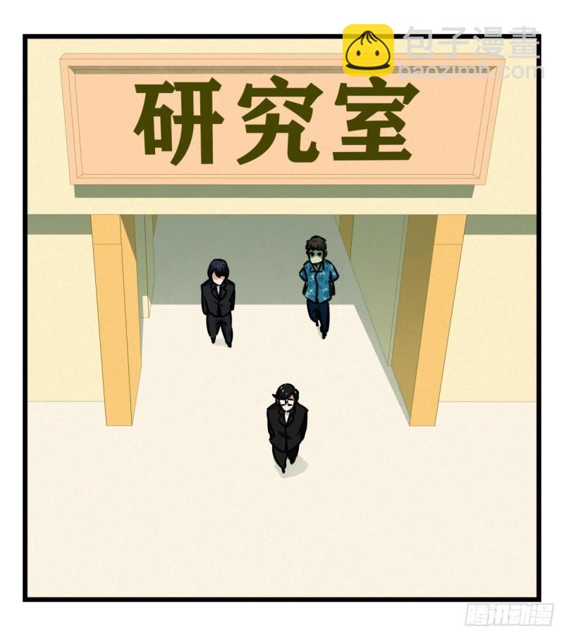 六十四，吸血鬼帝国（中下）(1/2)-第262话