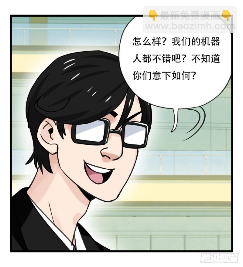 六十四，吸血鬼帝国（中下）(1/2)-第262话