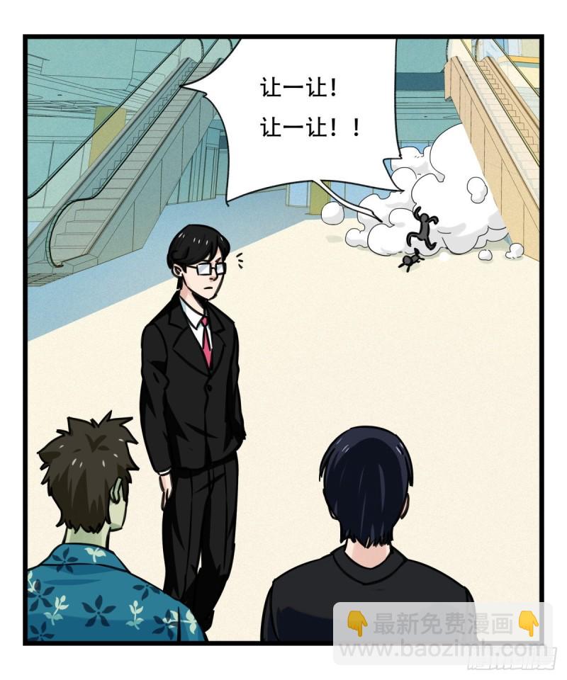 六十四，吸血鬼帝国（中下）(1/2)-第262话