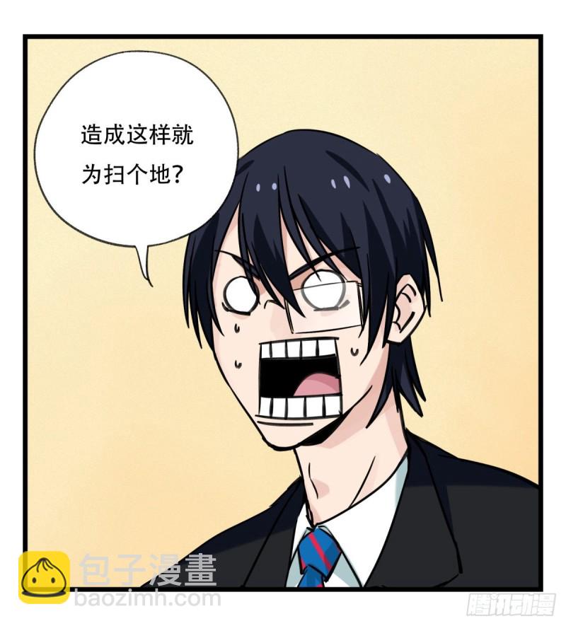 六十四，吸血鬼帝国（中下）(1/2)-第262话
