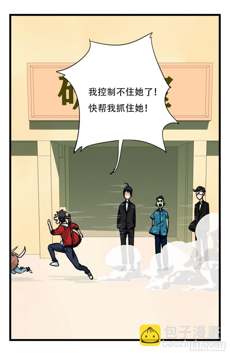 六十四，吸血鬼帝国（中下）(1/2)-第262话