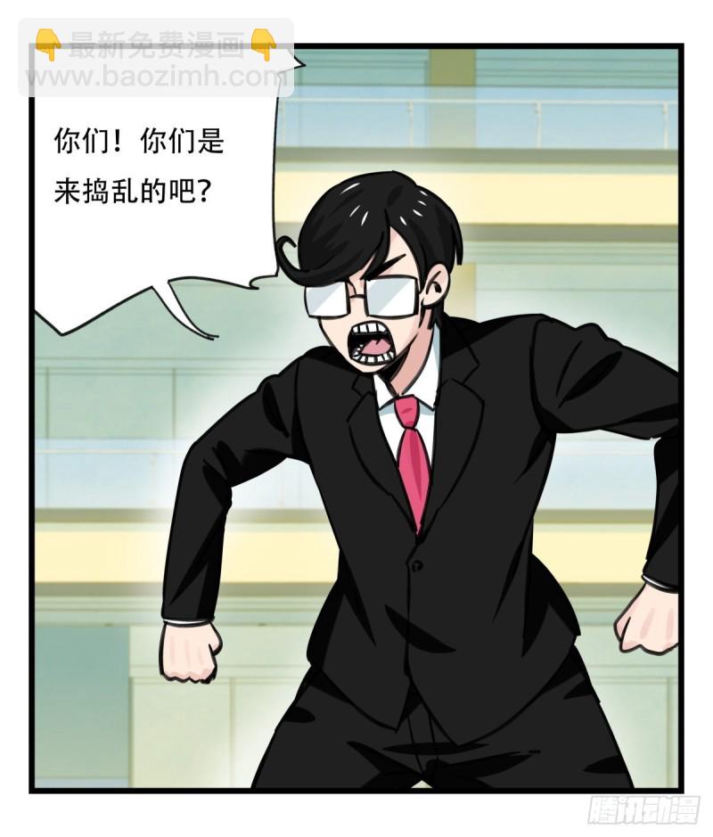六十四，吸血鬼帝国（中下）(1/2)-第262话