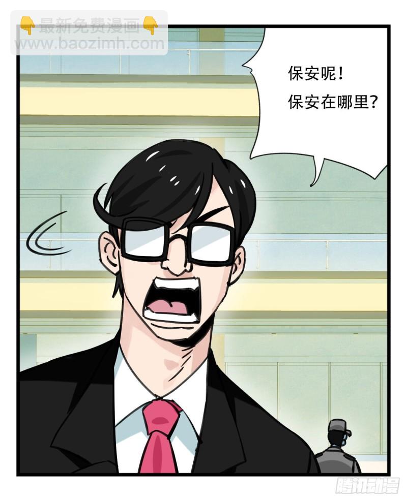 六十四，吸血鬼帝国（中下）(1/2)-第262话