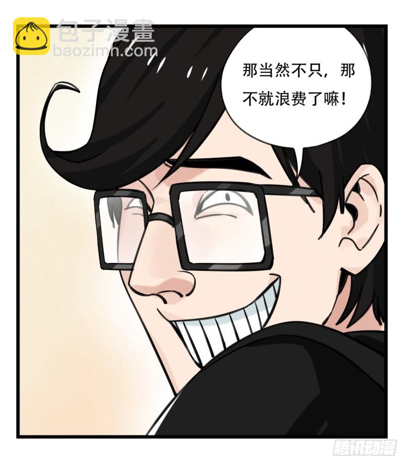 六十四，吸血鬼帝国（中下）(1/2)-第262话