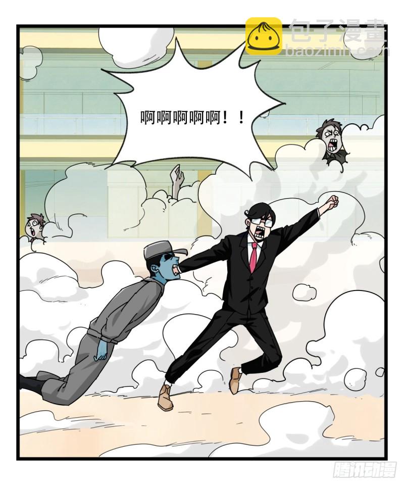 六十四，吸血鬼帝国（中下）(1/2)-第262话