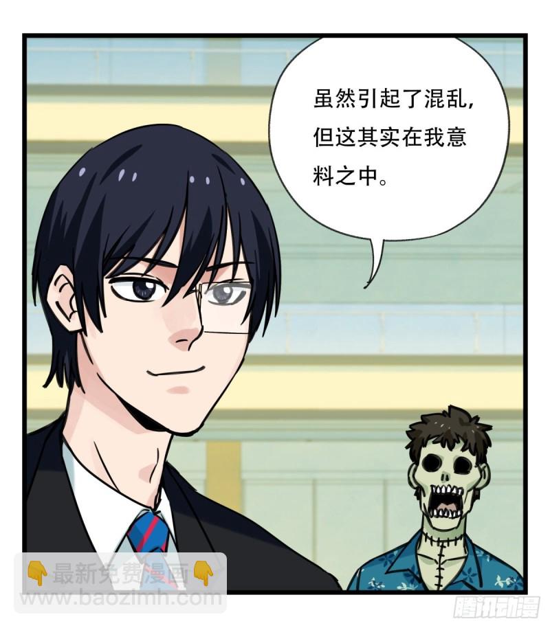 六十四，吸血鬼帝国（中下）(1/2)-第262话