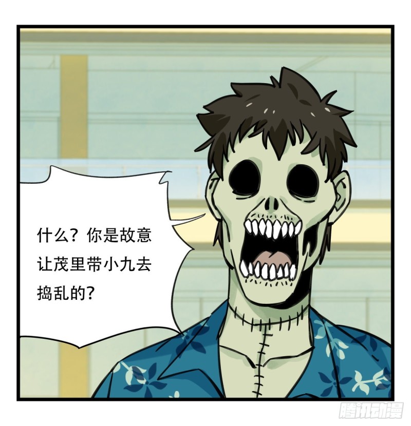 六十四，吸血鬼帝国（中下）(1/2)-第262话