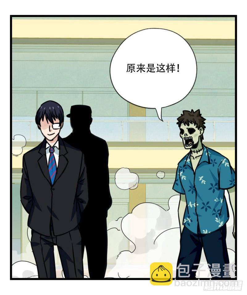 六十四，吸血鬼帝国（中下）(1/2)-第262话