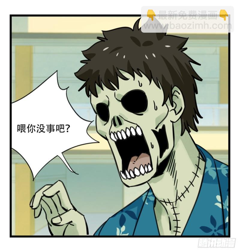 六十四，吸血鬼帝国（中下）(1/2)-第262话