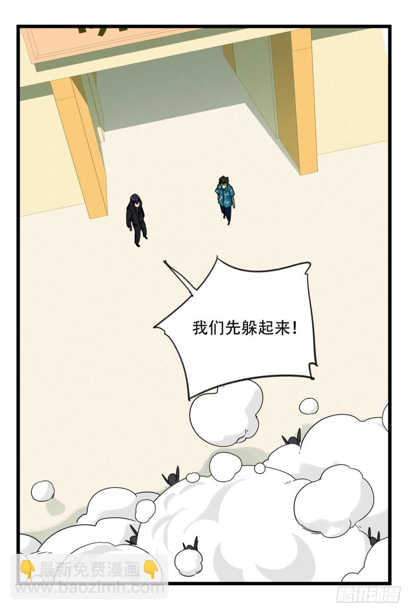 六十四，吸血鬼帝国（中下）(1/2)-第262话