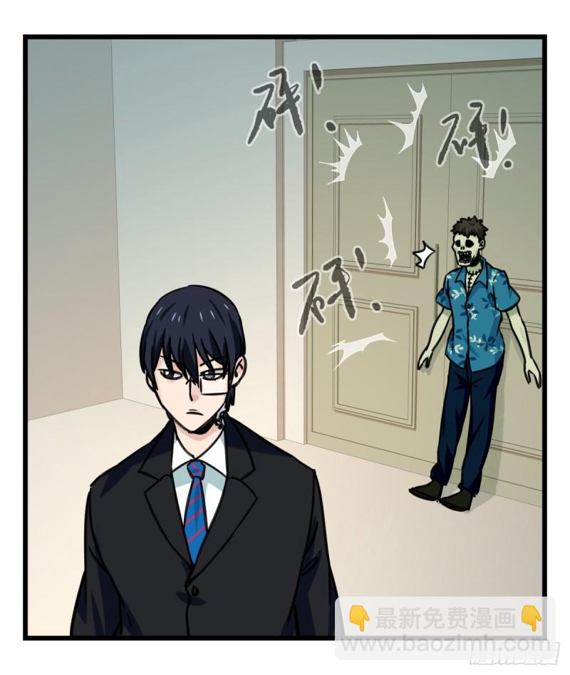 六十四，吸血鬼帝国（中下）(1/2)-第262话