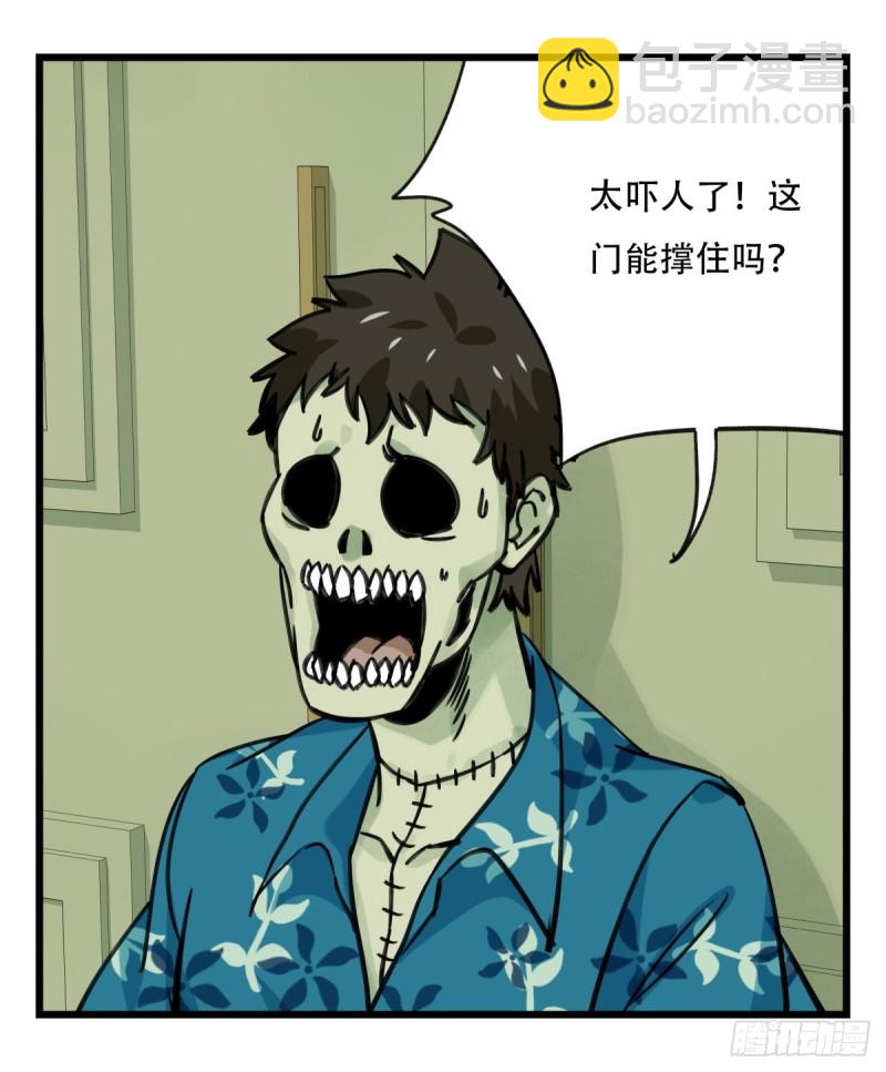 六十四，吸血鬼帝国（中下）(1/2)-第262话