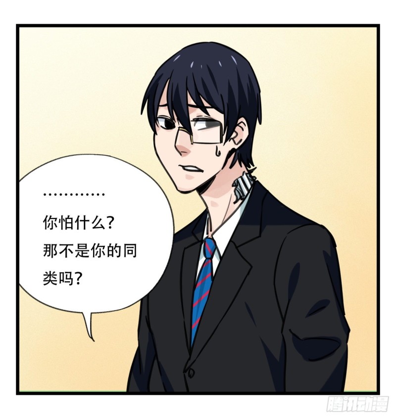 六十四，吸血鬼帝国（中下）(1/2)-第262话