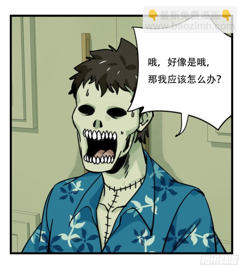 六十四，吸血鬼帝国（中下）(1/2)-第262话