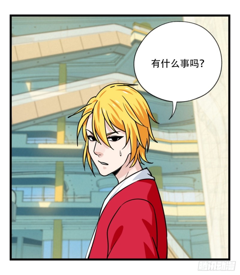 六十五，后羿(1/2)-第264话