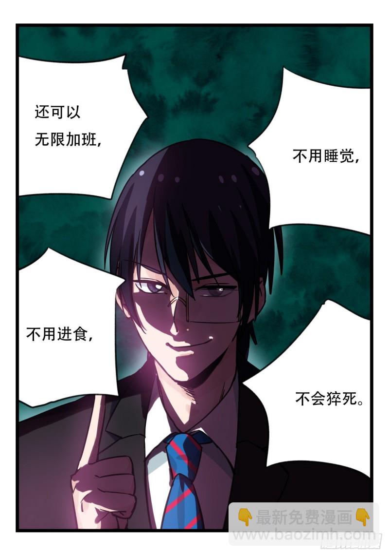 六十五，后羿(1/2)-第264话