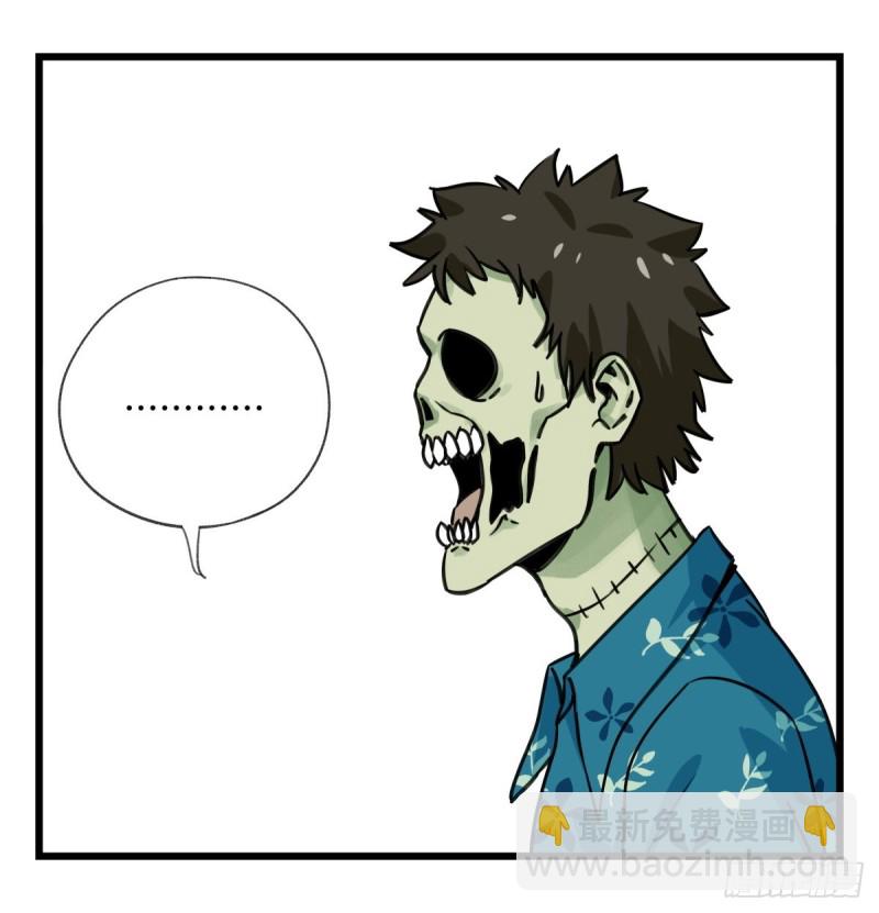 六十五，后羿(1/2)-第264话
