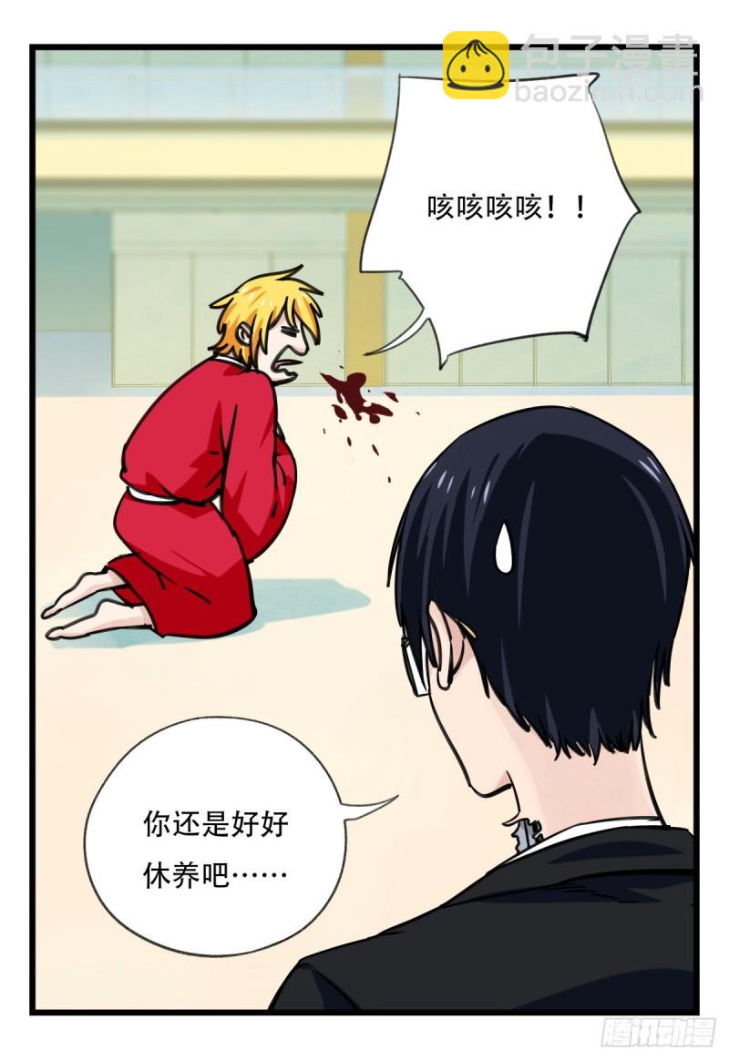 六十五，后羿(1/2)-第264话