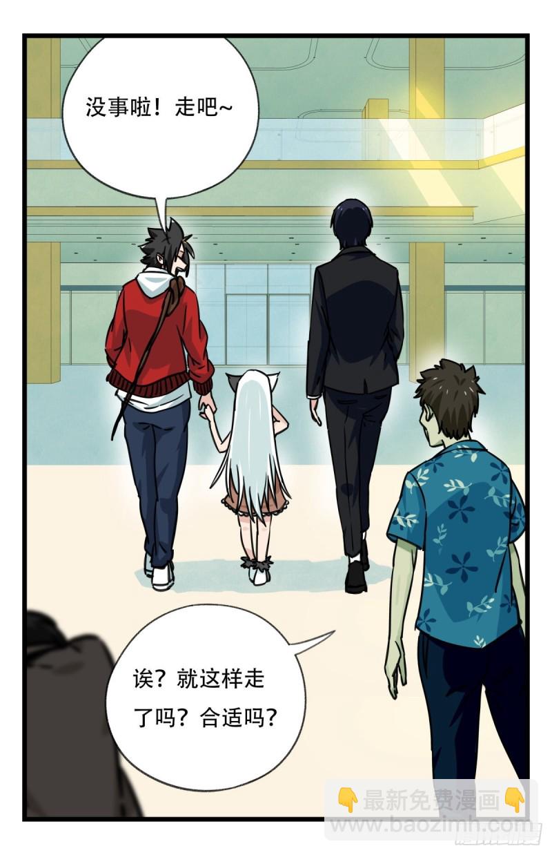 六十五，后羿(1/2)-第264话