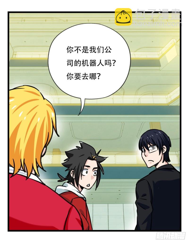 六十五，后羿(1/2)-第264话