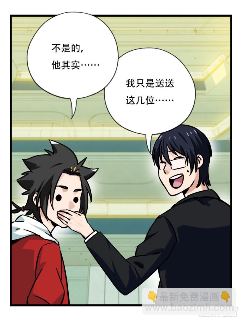 六十五，后羿(1/2)-第264话