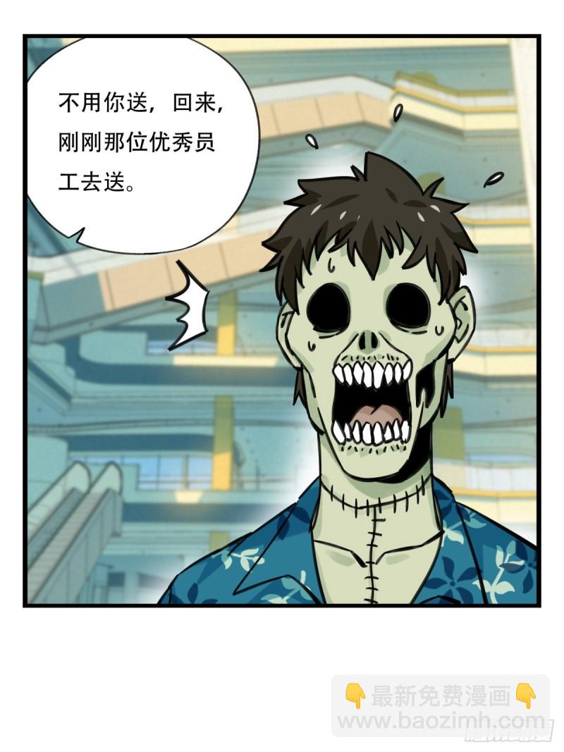 六十五，后羿(1/2)-第264话