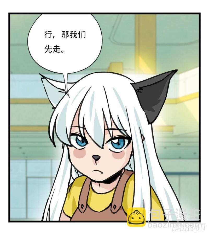 六十五，后羿(1/2)-第264话
