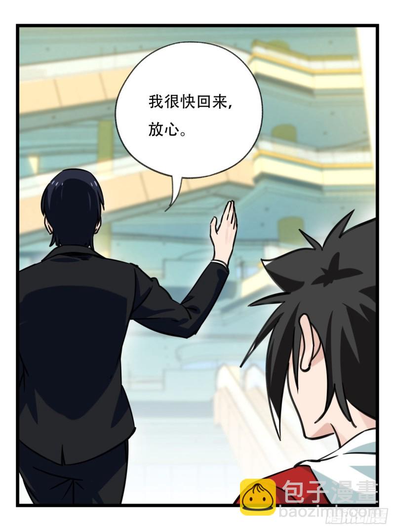 六十五，后羿(1/2)-第264话