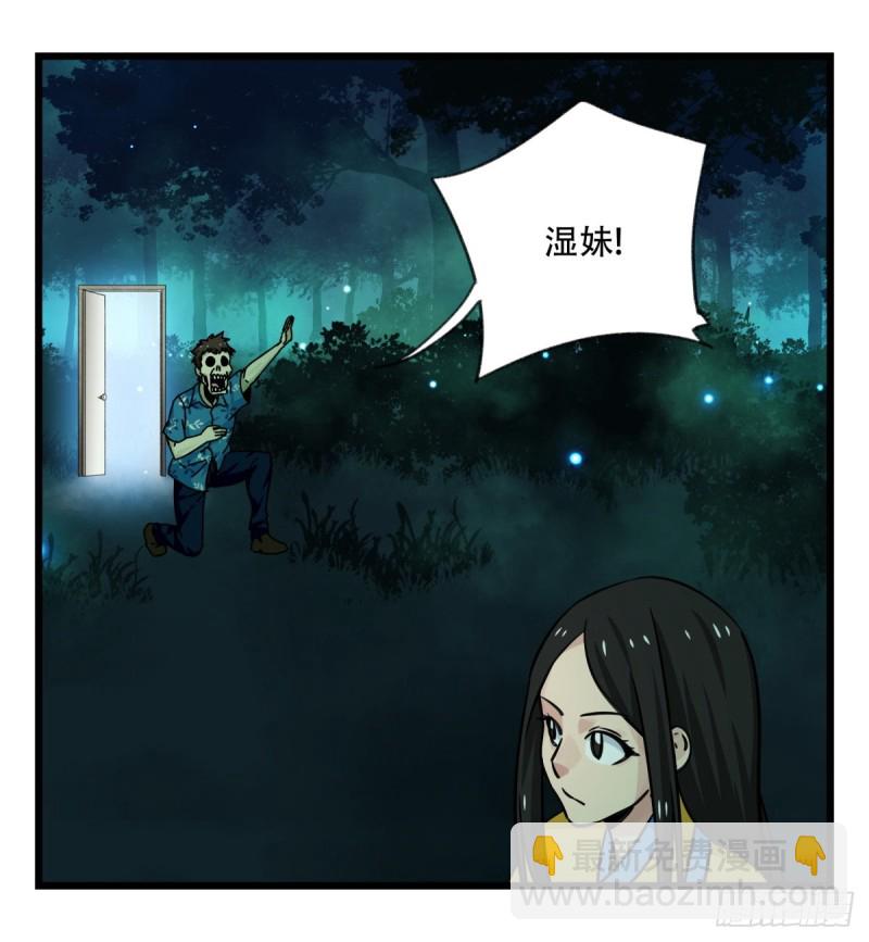 六十五，后羿(1/2)-第264话