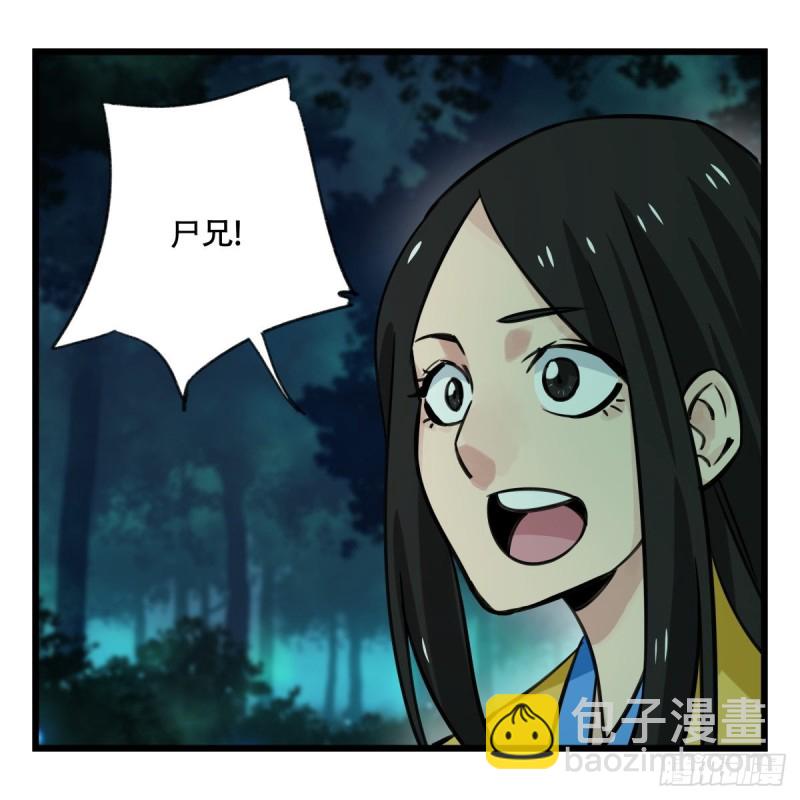 六十五，后羿(1/2)-第264话