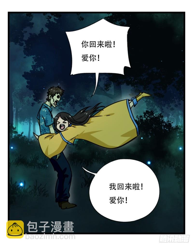 六十五，后羿(1/2)-第264话