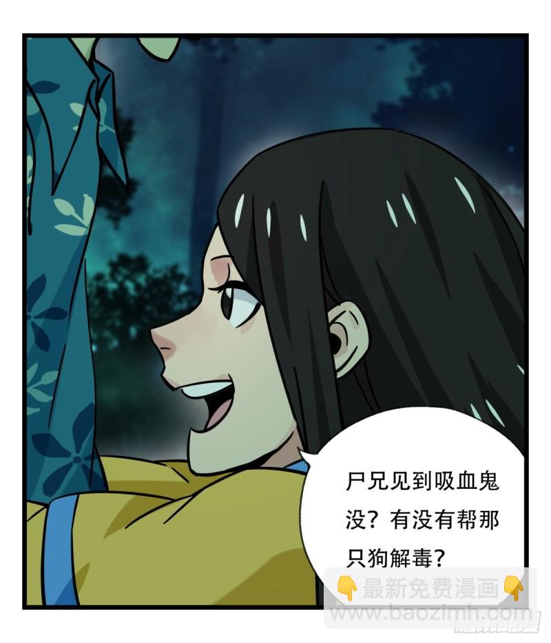 六十五，后羿(1/2)-第264话