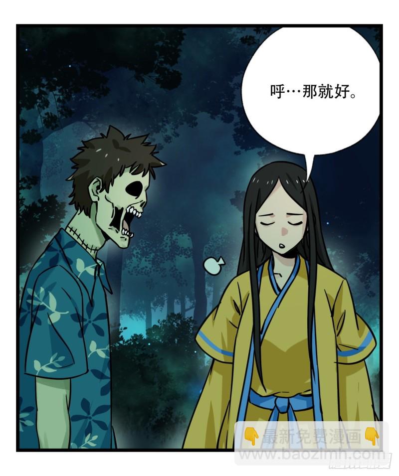 六十五，后羿(1/2)-第264话
