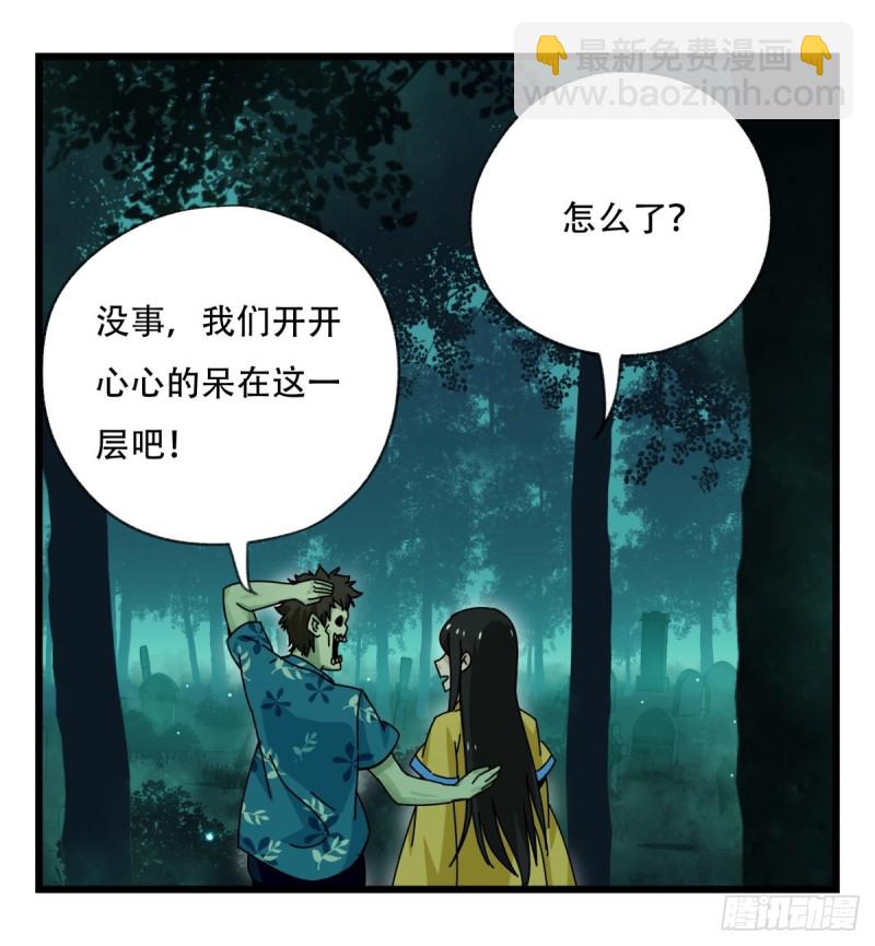 六十五，后羿(1/2)-第264话