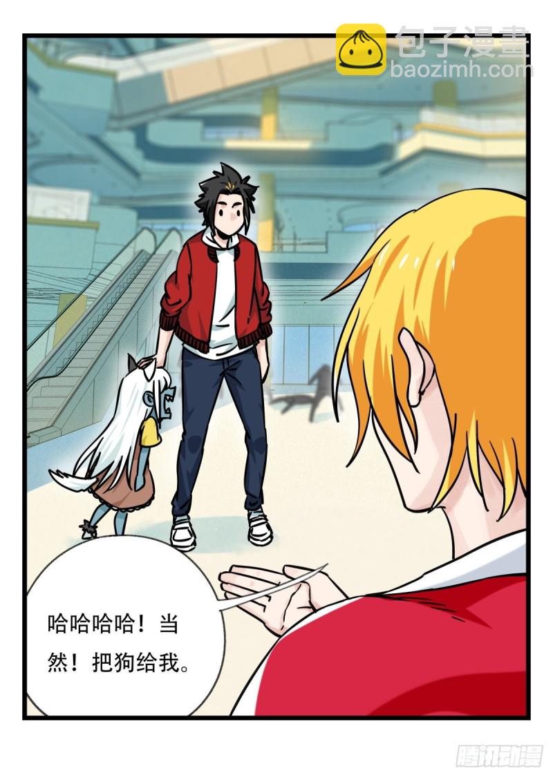 六十五，后羿(1/2)-第264话