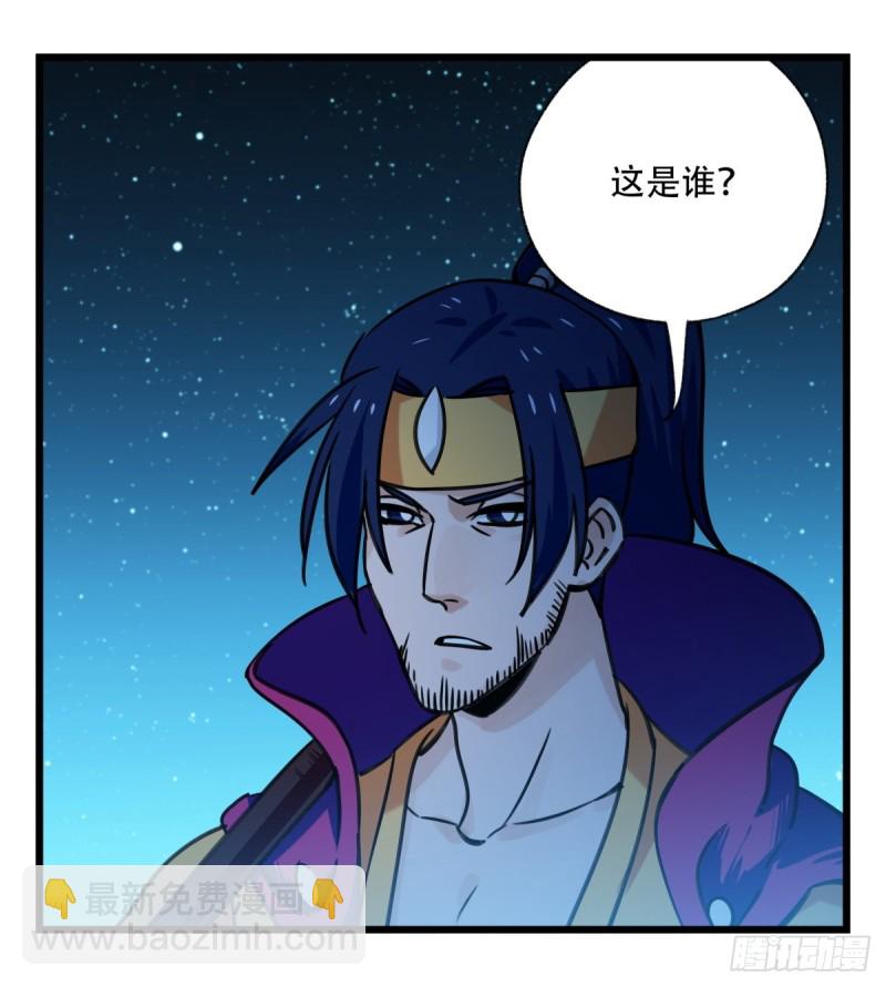 六十六，嫦娥玉兔（二）(1/2)-第266话