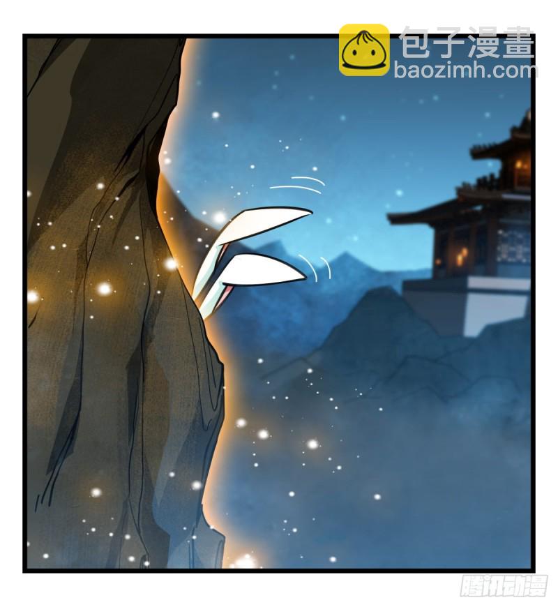 六十六，嫦娥玉兔（二）(1/2)-第266话