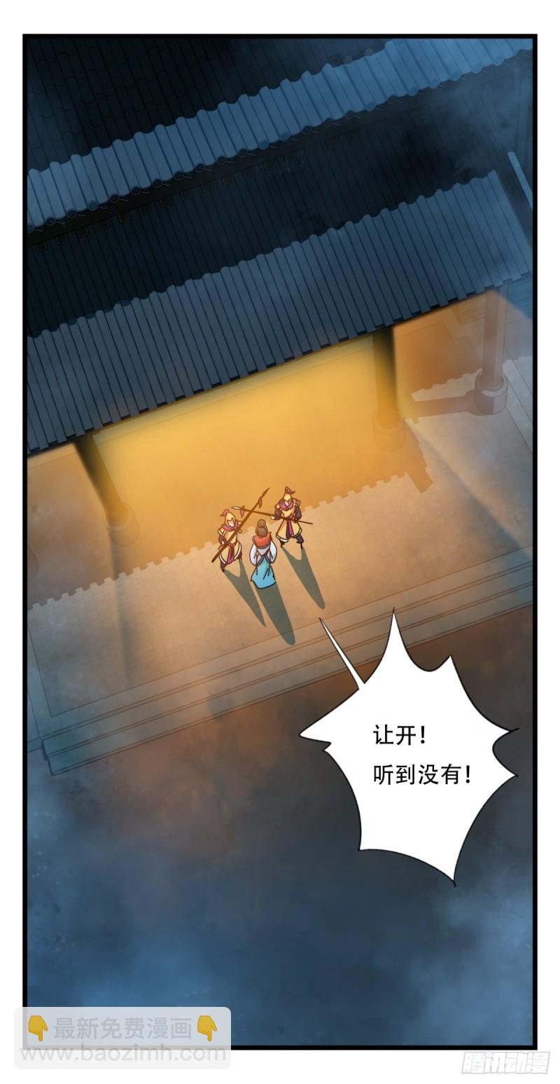 六十六，嫦娥玉兔（二）(1/2)-第266话