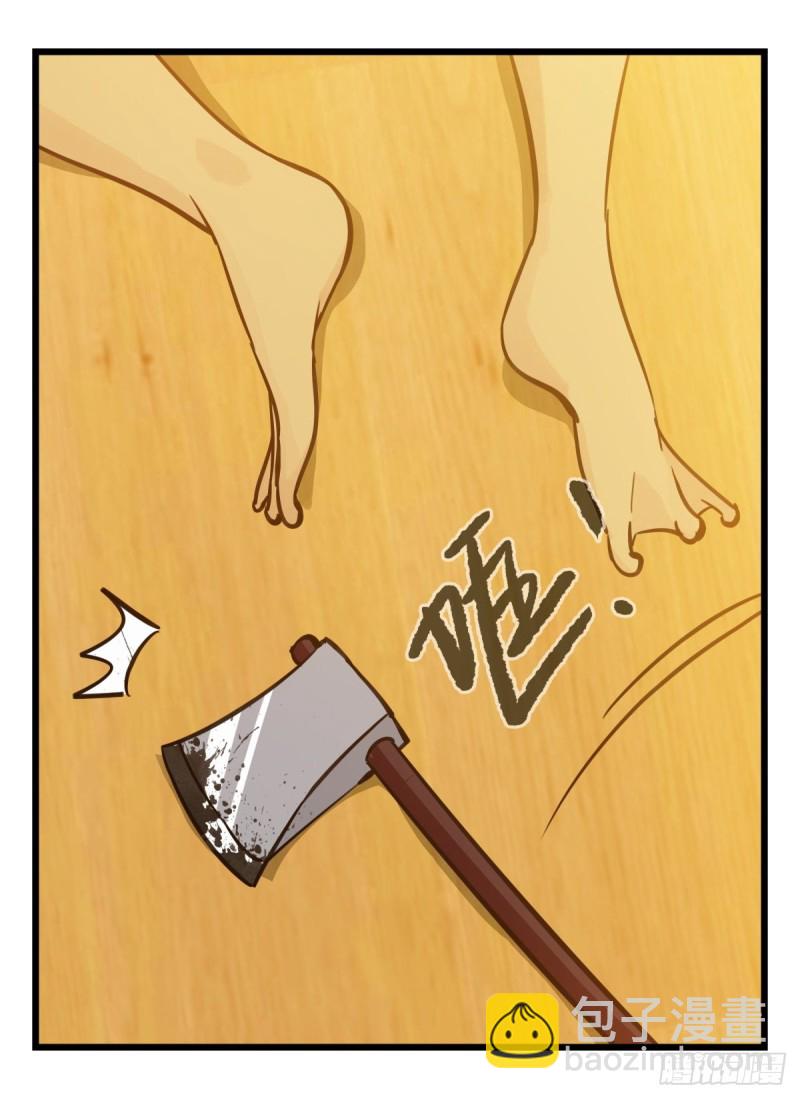 六十六，嫦娥玉兔（四）(1/2)-第268话