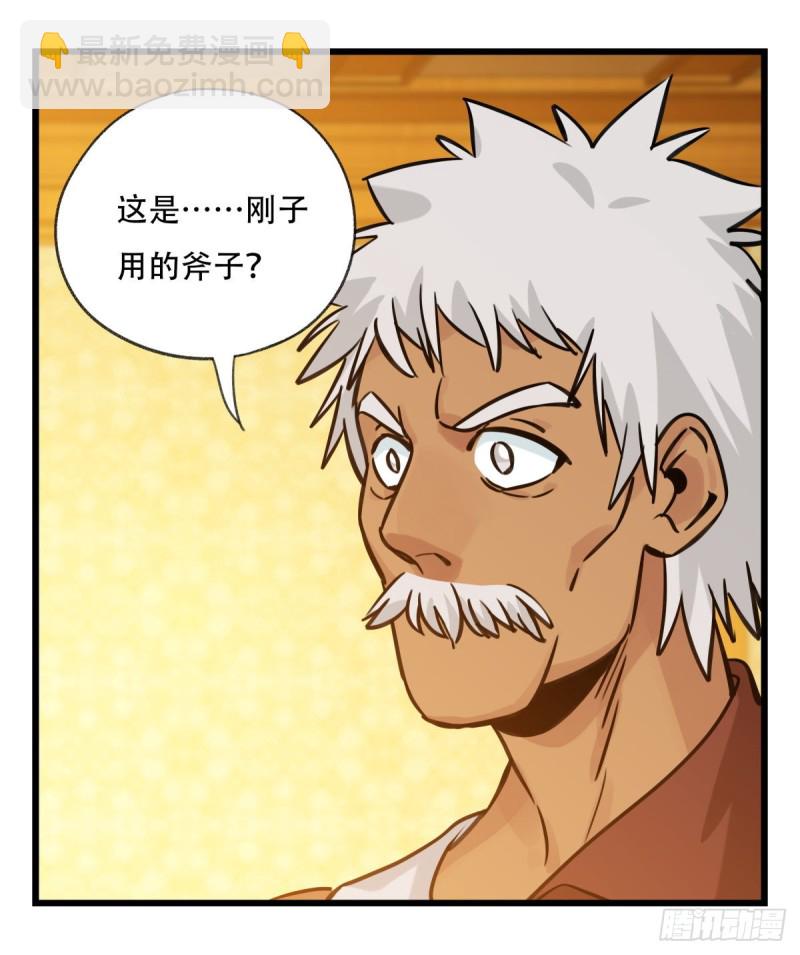 六十六，嫦娥玉兔（四）(1/2)-第268话