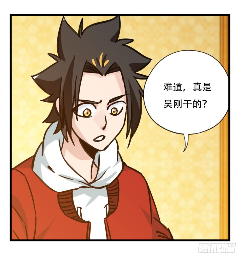 六十六，嫦娥玉兔（四）(1/2)-第268话