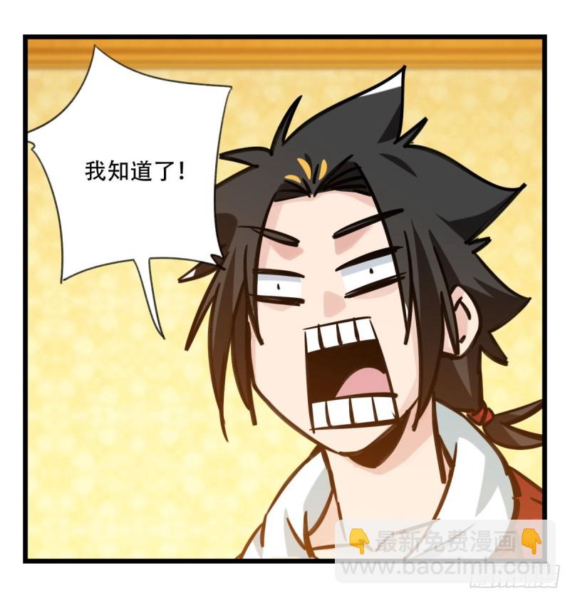 六十六，嫦娥玉兔（四）(1/2)-第268话
